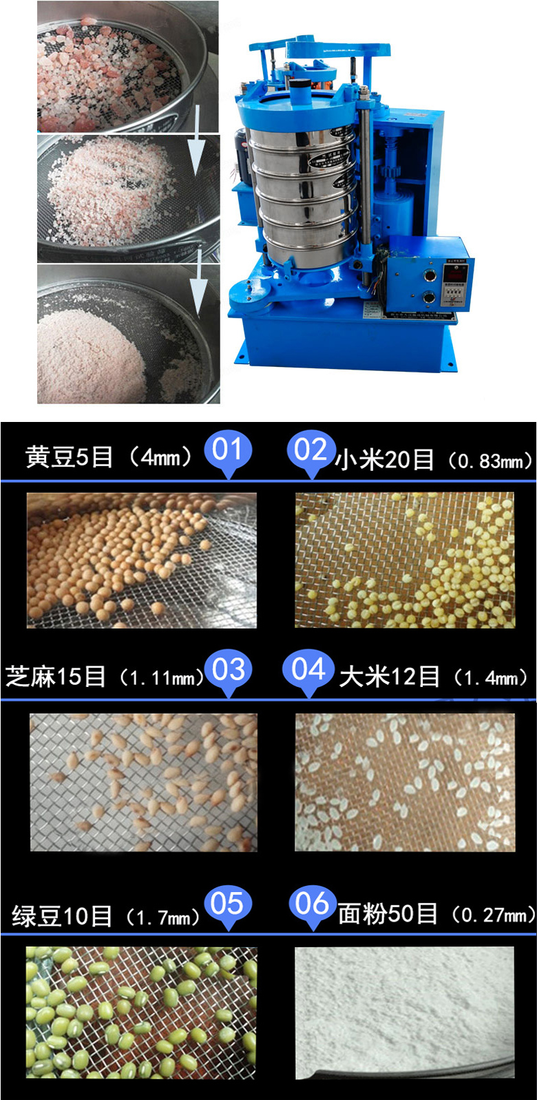 拍擊篩主要應用范圍在化肥，建筑，化工，食品，醫藥，金屬等行業中