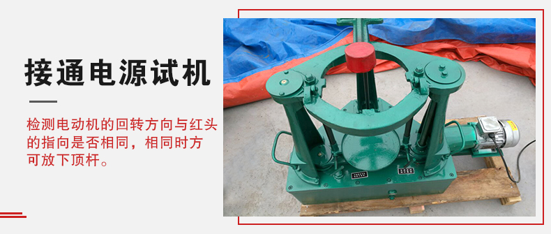 拍擊篩在使用前需要進行試機，這樣主要是為了防止在使用時出現一些操作上的錯誤。