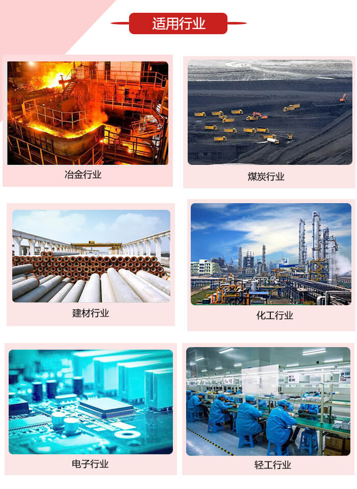 微型振動電機適用的范圍就比較廣泛：冶金，煤炭，建材，化工，輕工，電子，機械等行業(yè)的使用。圖片展示